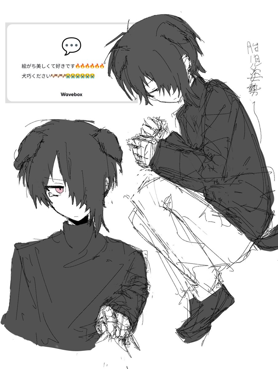 92 tweet media