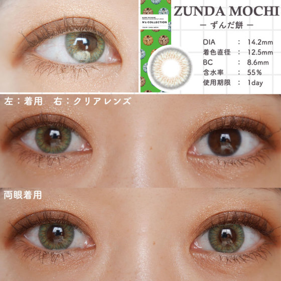 ochako🫐 tweet media