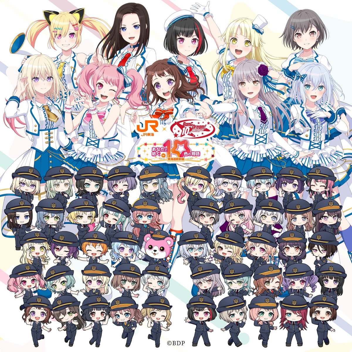 推し旅【JR東海公式】 tweet media