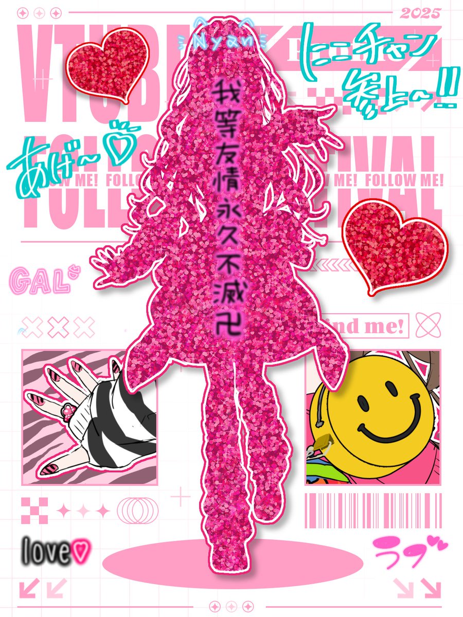 日向 にこ🏁🔥 tweet media