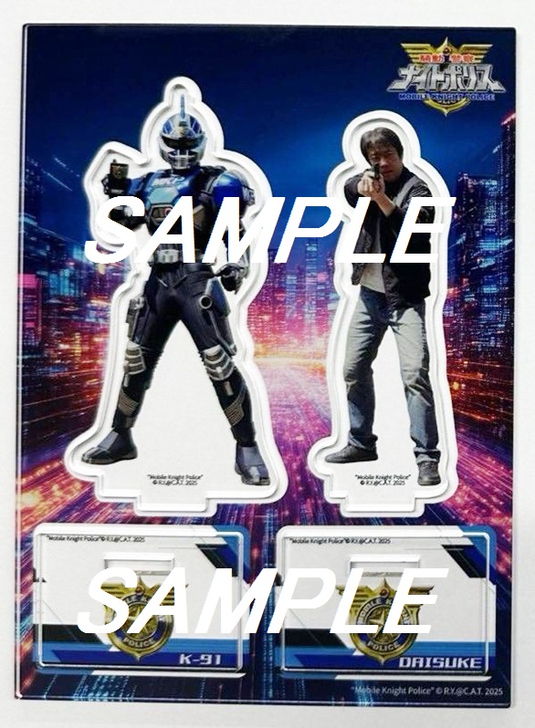 C.A.T.〝騎動警察ナイトポリス公式〟 tweet media