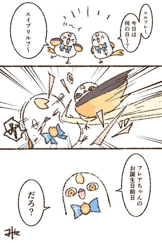 深山竜胆 tweet media