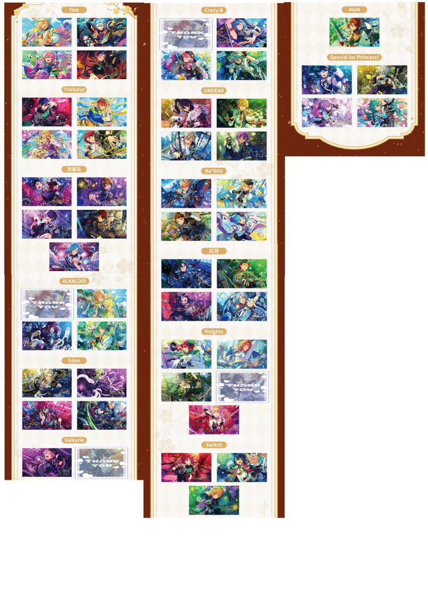 そま@中国グッズ代行 tweet media