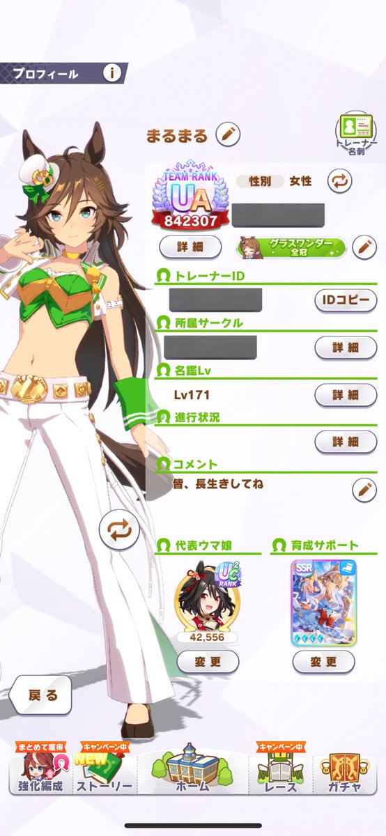 まりも tweet media