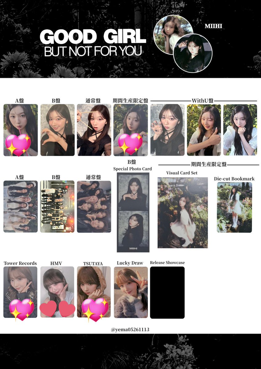 まいまい tweet media