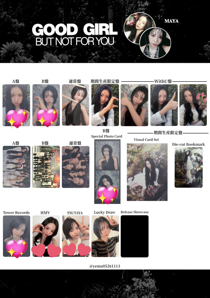 まいまい tweet media