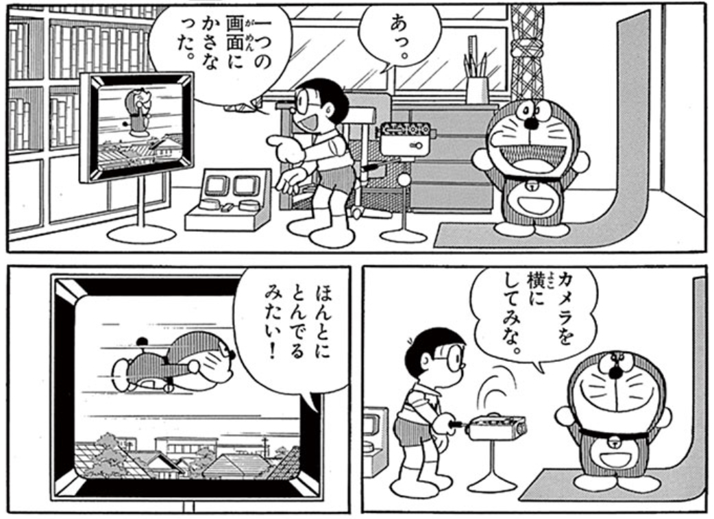 【ドラえもん公式】ドラえもんチャンネル tweet media