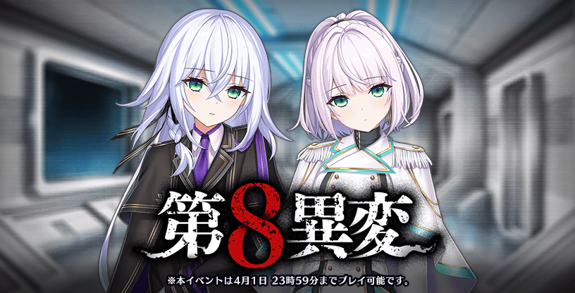 Deep One 虚無と夢幻のフラグメント【公式】 tweet media