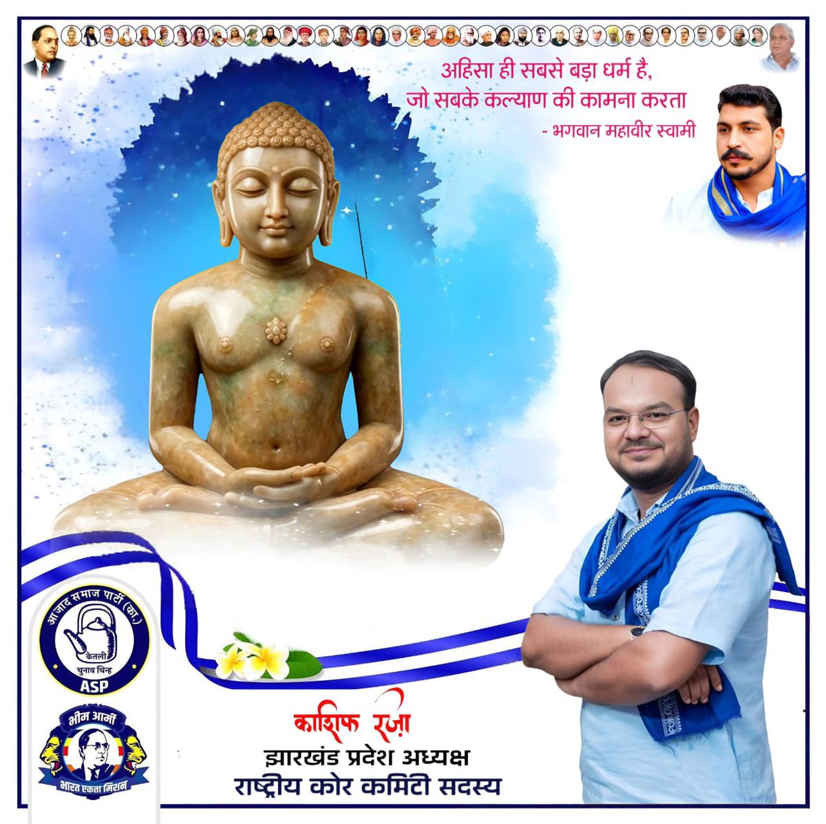 KashifBharti ( काशिफ़ भारती) tweet media