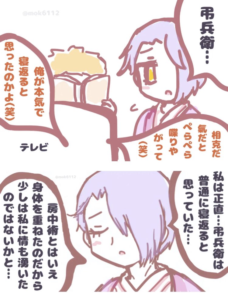 😈😇 tweet media