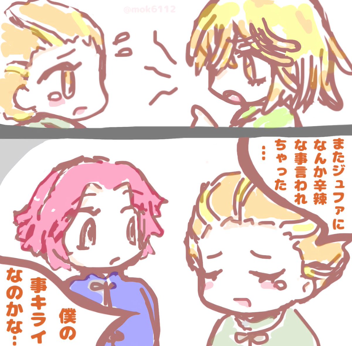 😈😇 tweet media