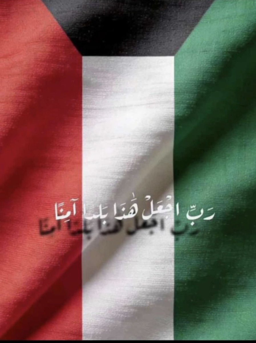 AlRashidi88_'s tweet photo. #حفظ_الله_الكويت https://t.co/bJekZiT1d6
