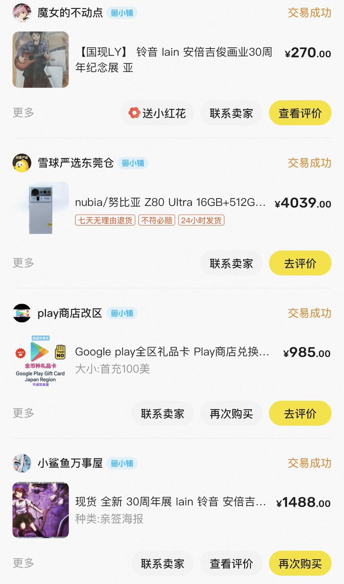 兔兔牌皇室贵族小点心🥕（水晶萝卜版） tweet media