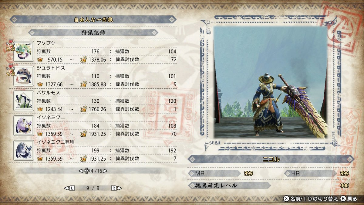 アゲハ蝶 tweet media