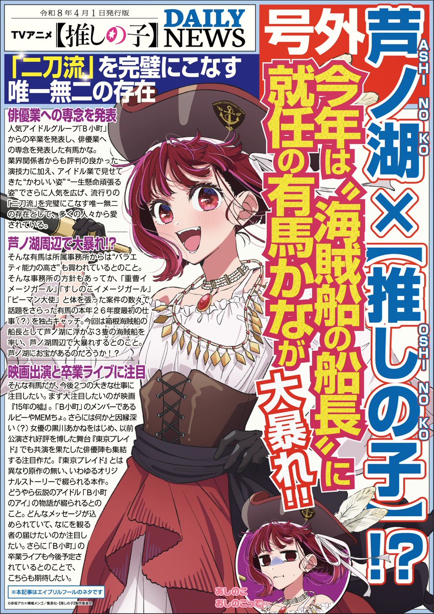 مراهمد 𓃵 #بليتش 🍀 tweet media