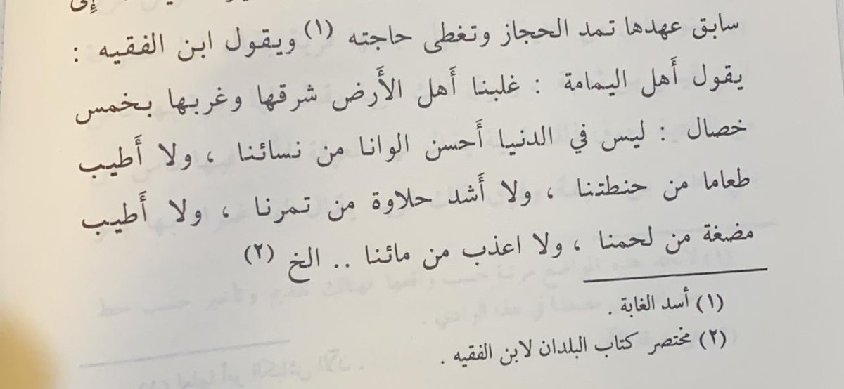 د. عبدالعزيز بن سعد ابن دغيثر ⚖ tweet media