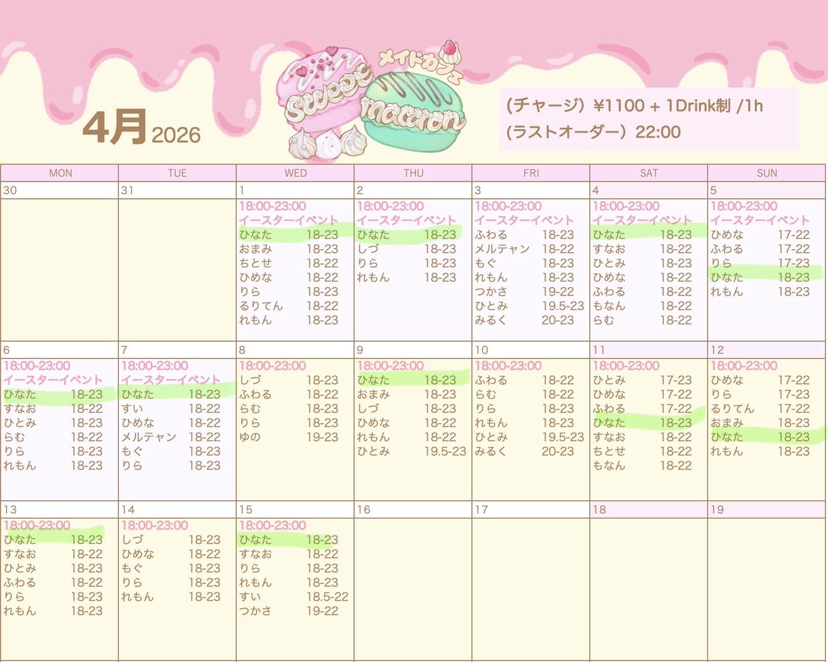 ひなた🐣 tweet media