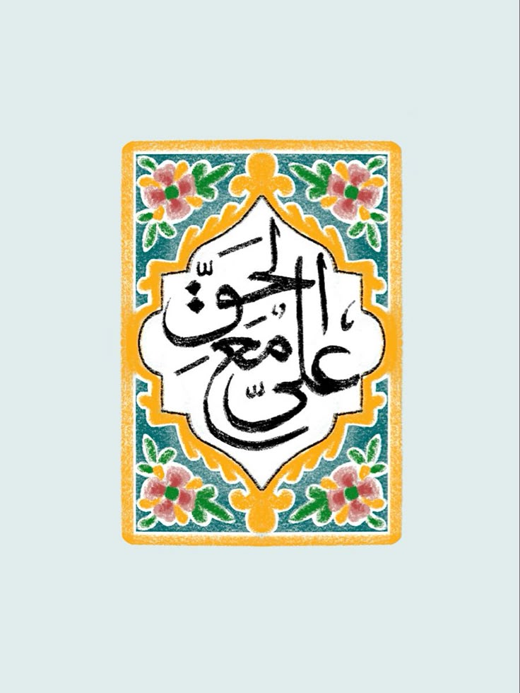 مـهـدي الـمَـلالـي tweet media