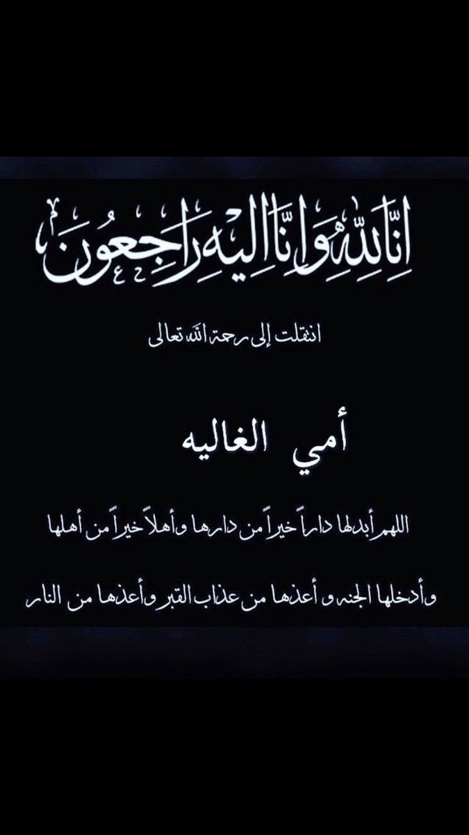 (ابو سلطان) tweet media