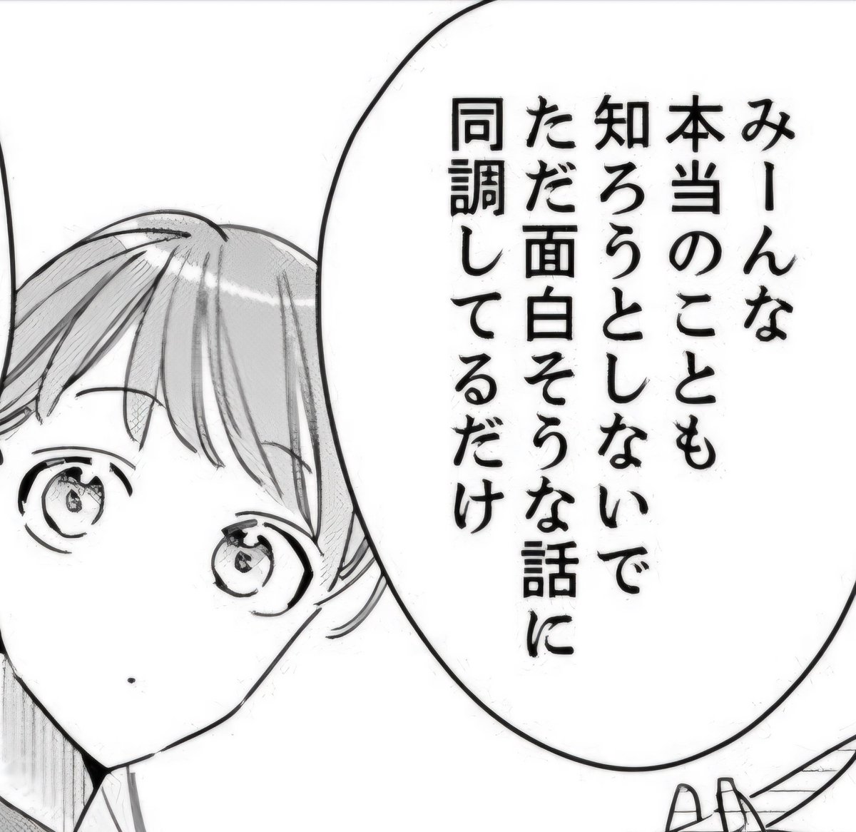 あるにす tweet media