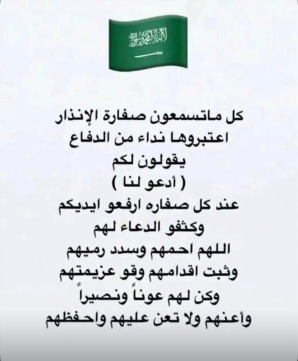 حصه عبدالعزيز tweet media