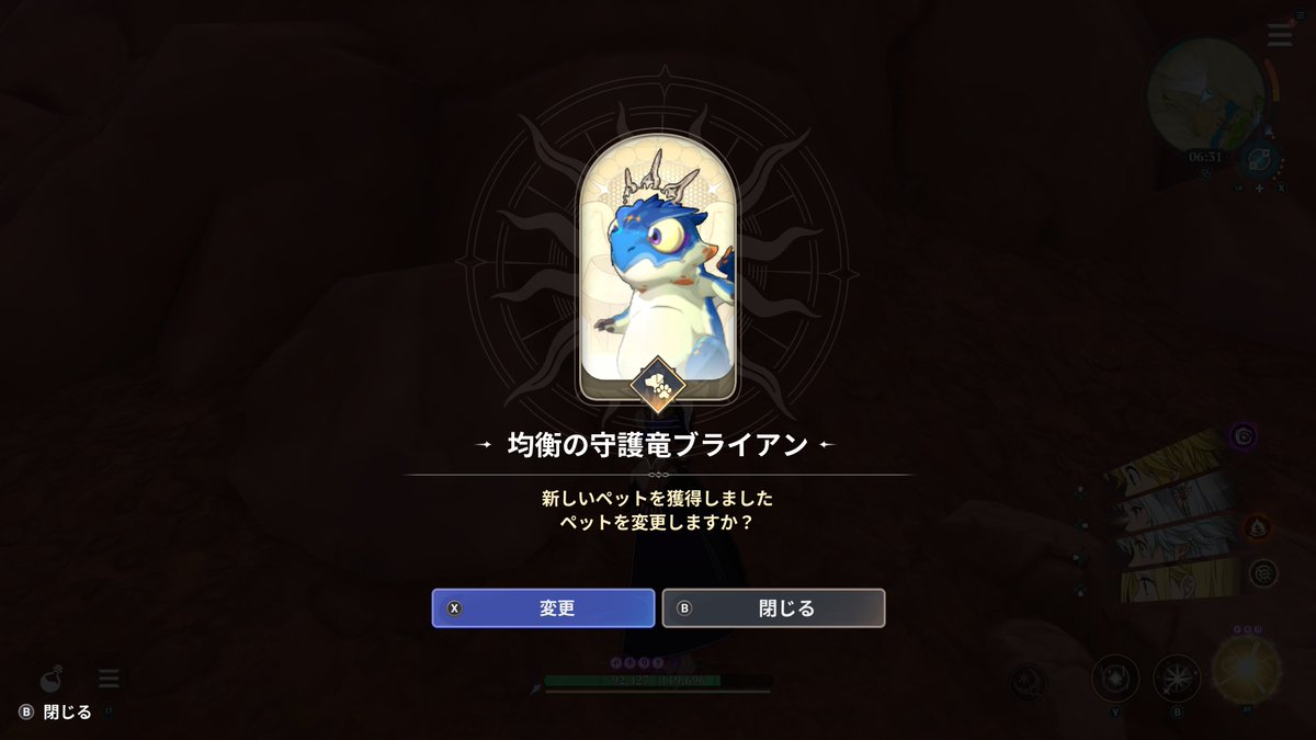 ログ☪︎ tweet media