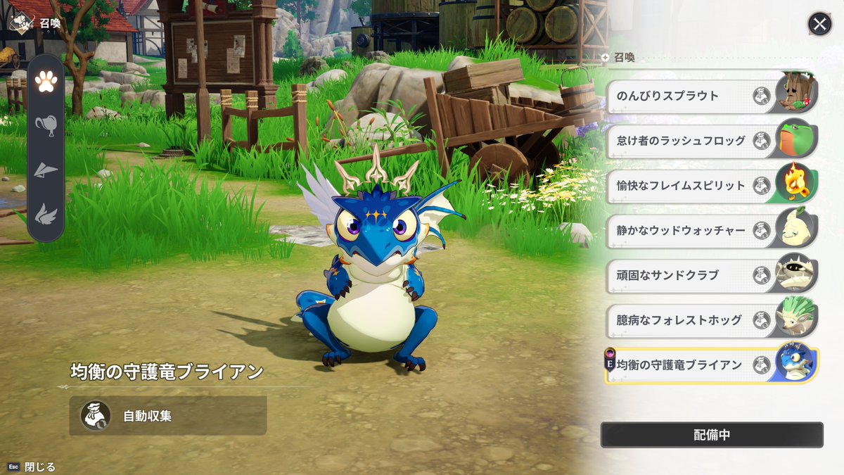 ログ☪︎ tweet media