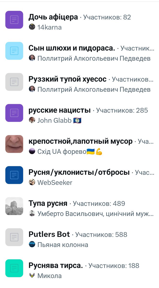 Час⭕пис пана Зіновія 🌻🌻🌺 tweet media