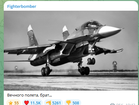 🇷🇺 lost a Su-34 jet