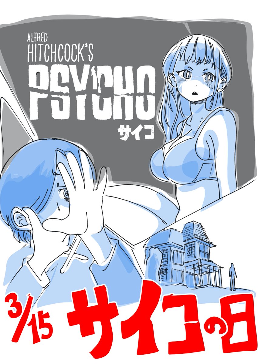 山内海 やまうち・ど・うみ tweet media