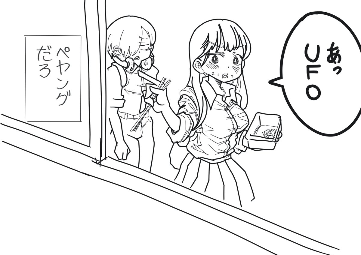 山内海 やまうち・ど・うみ tweet media