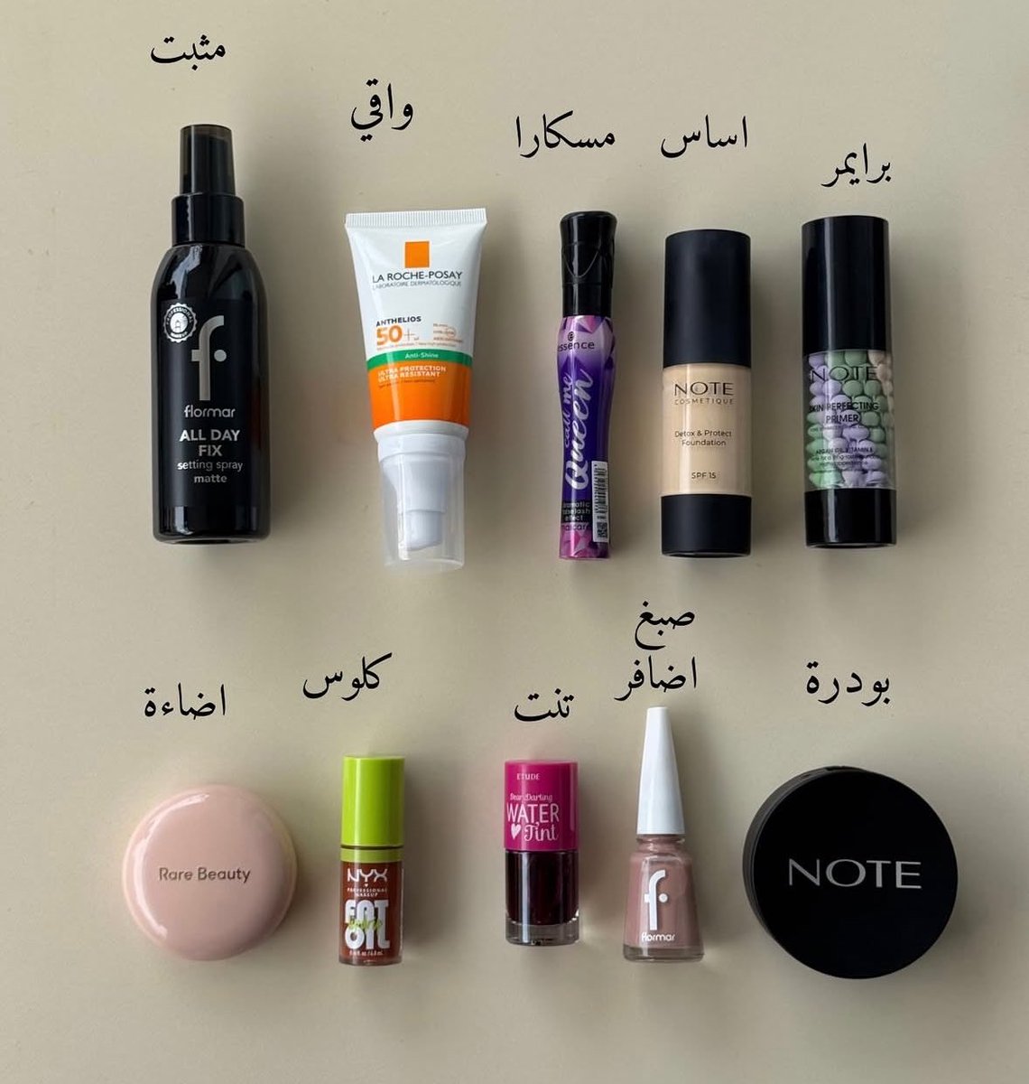 مَيساء | Miysa tweet media