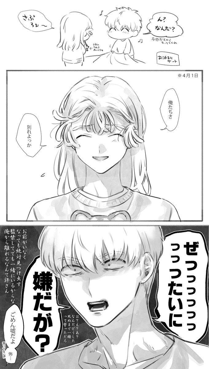 しおパラダイス tweet media