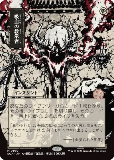 Nameless Mtg tweet media