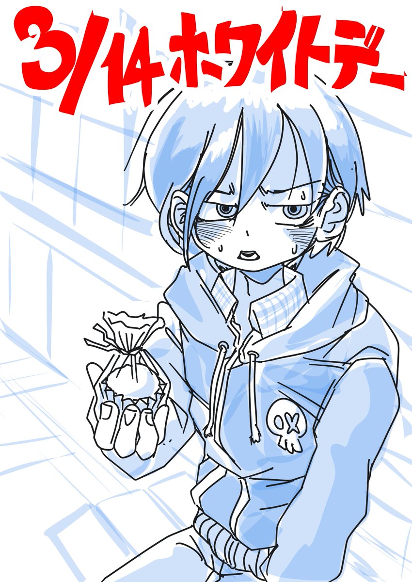 山内海 やまうち・ど・うみ tweet media