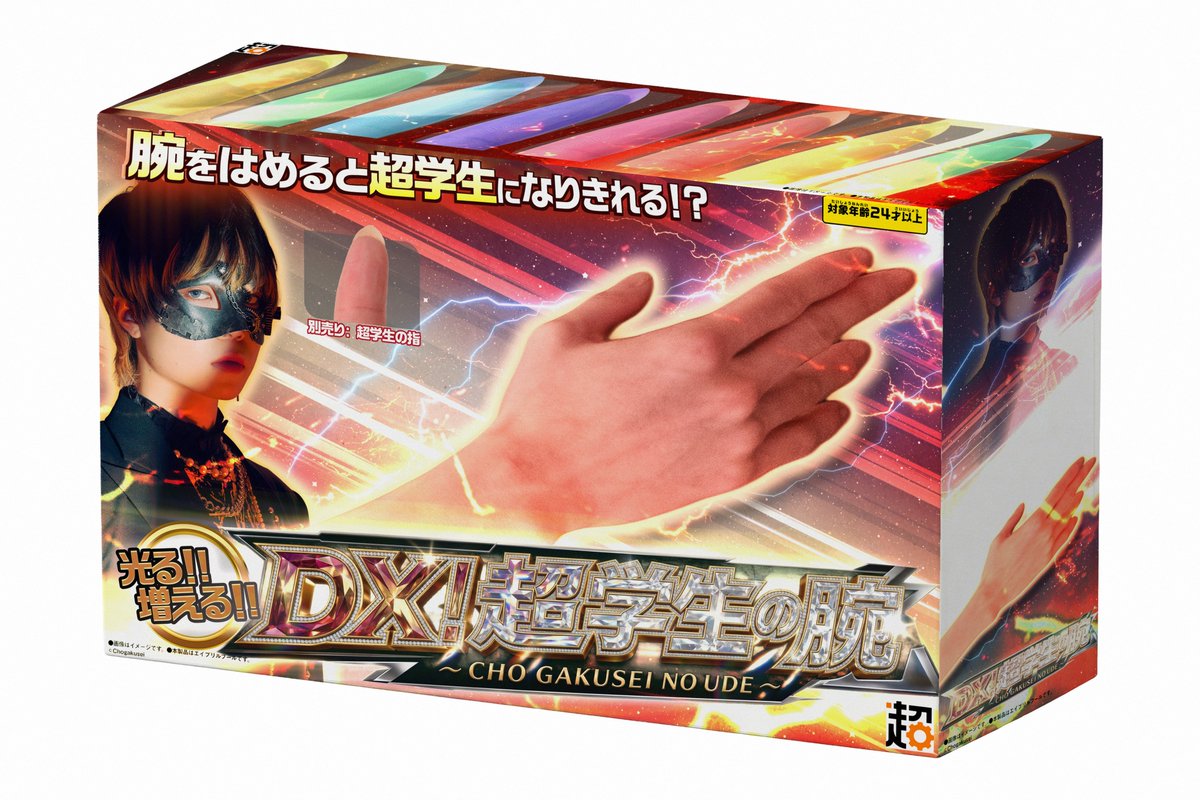 超学生 tweet media