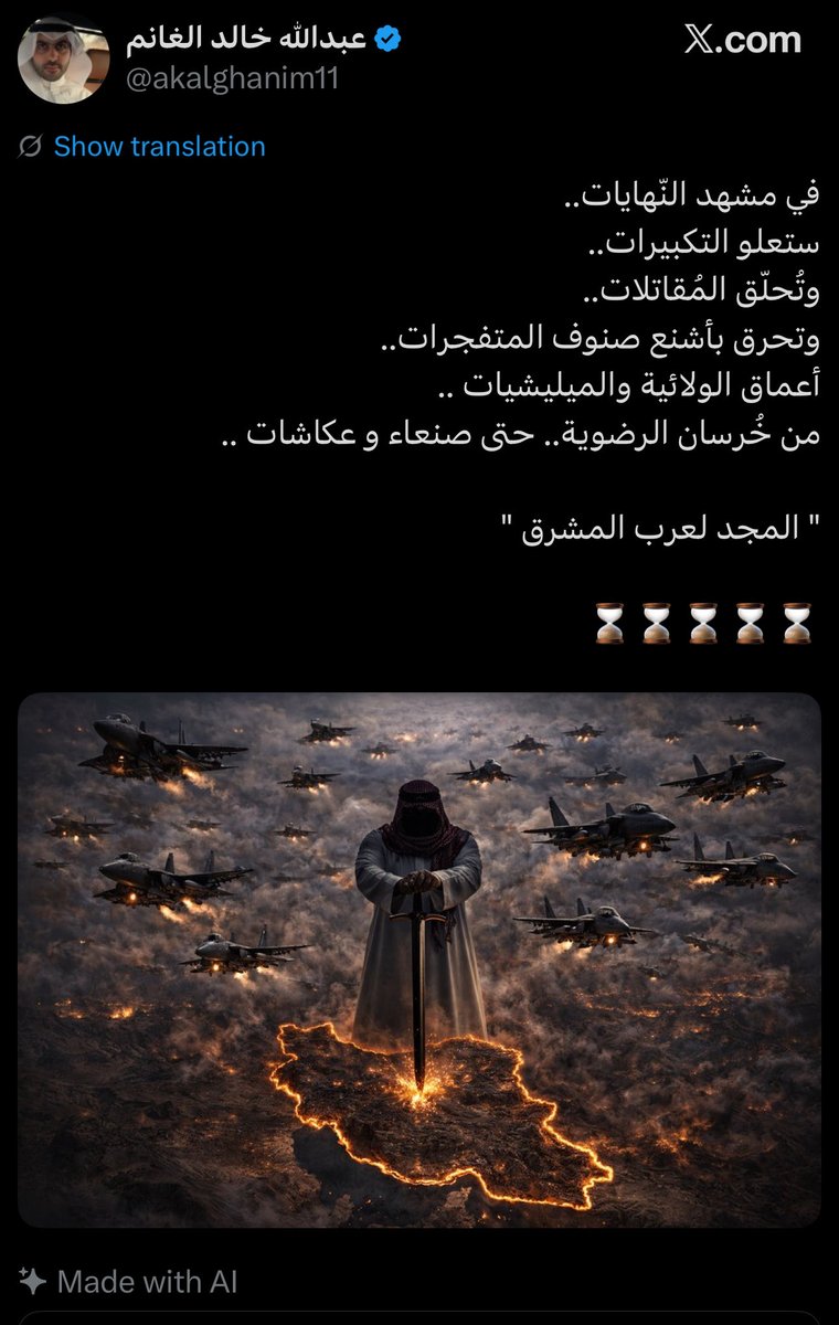 🇸🇦 tweet media