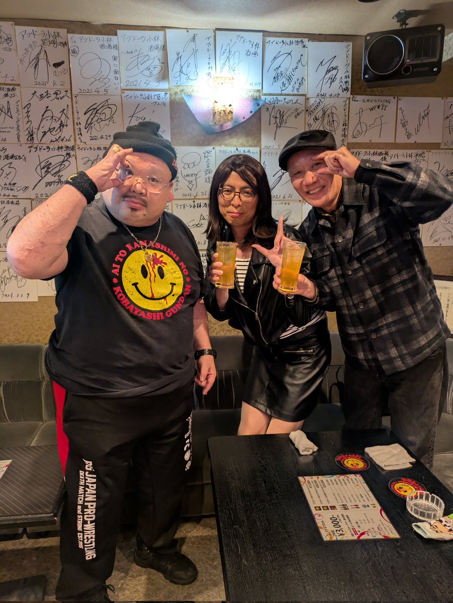 野毛のアキオちゃん tweet media