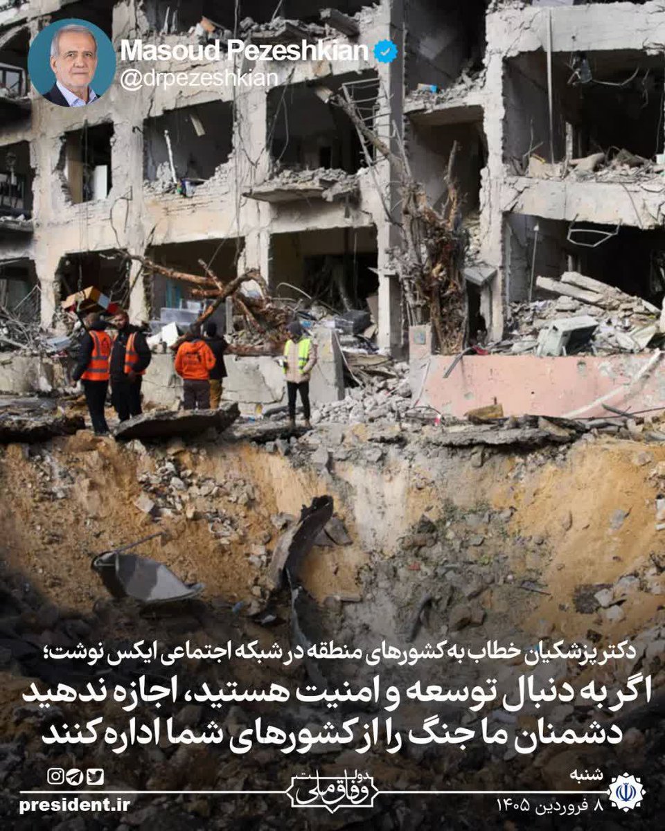 jafar.Asadollahi tweet media