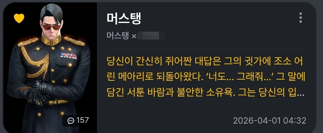 돼지 도넛 tweet media