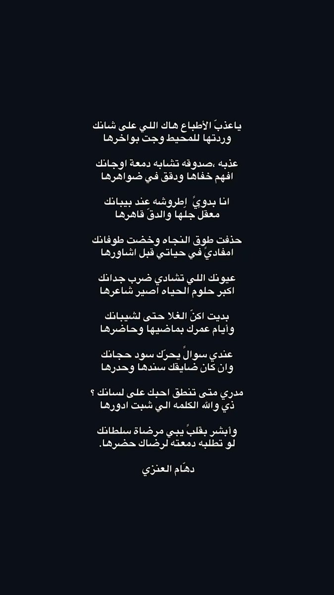 دهّام الضوّي tweet media