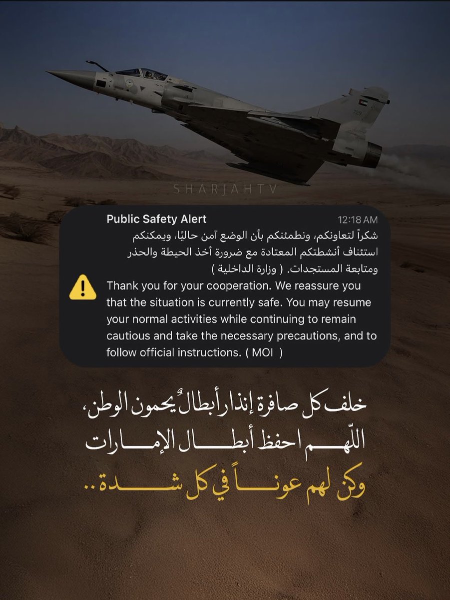 wed_912's tweet photo. وراء كل #صافرة_إنذار قصة شجاعة لا تُروى، وتضحيات تُكتب بصمت
رجالٌ يسابقون الخطر ليصنعوا الأمان، ويثبتون أن الوطن بخير بأبنائه 🇦🇪

اللهم احفظ أبطال #الإمارات، وبارك جهودهم،
وأدم عليهم القوة والعزيمة.

#جنود_الوطن #جنودنا_البواسل https://t.co/IINzBxDAIF