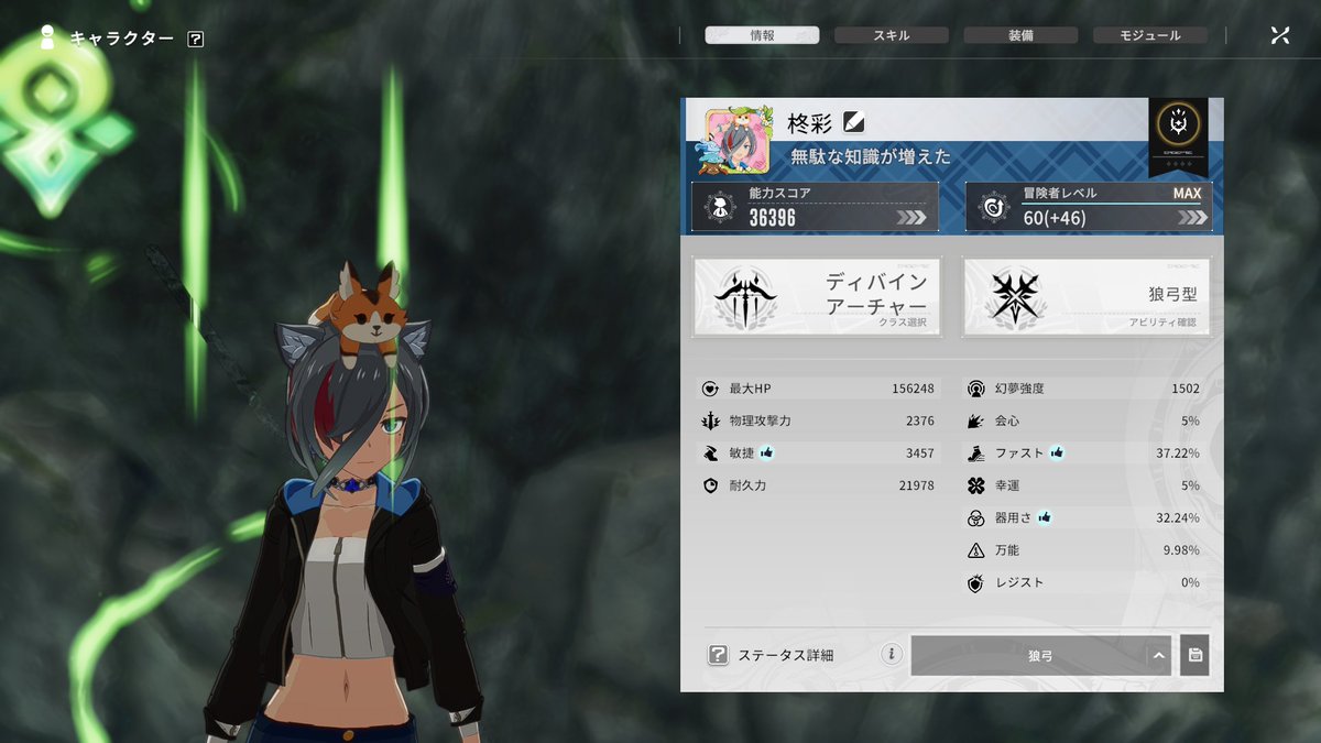 柊彩@スタレゾ tweet media