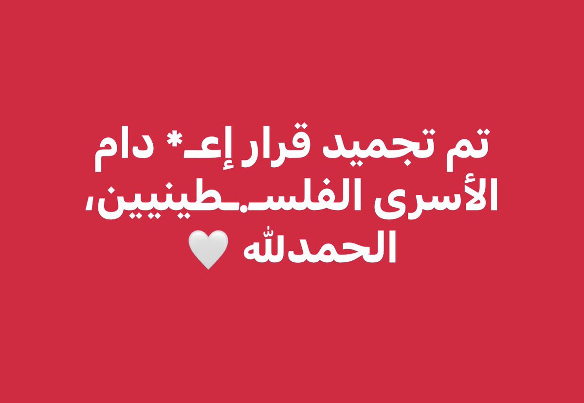 بتر الخواطر tweet media