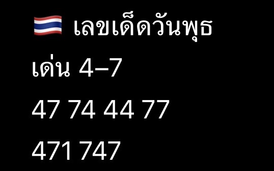 กะทิโพยเขียว tweet media