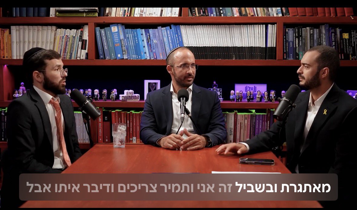 יהונתן ורנר tweet media