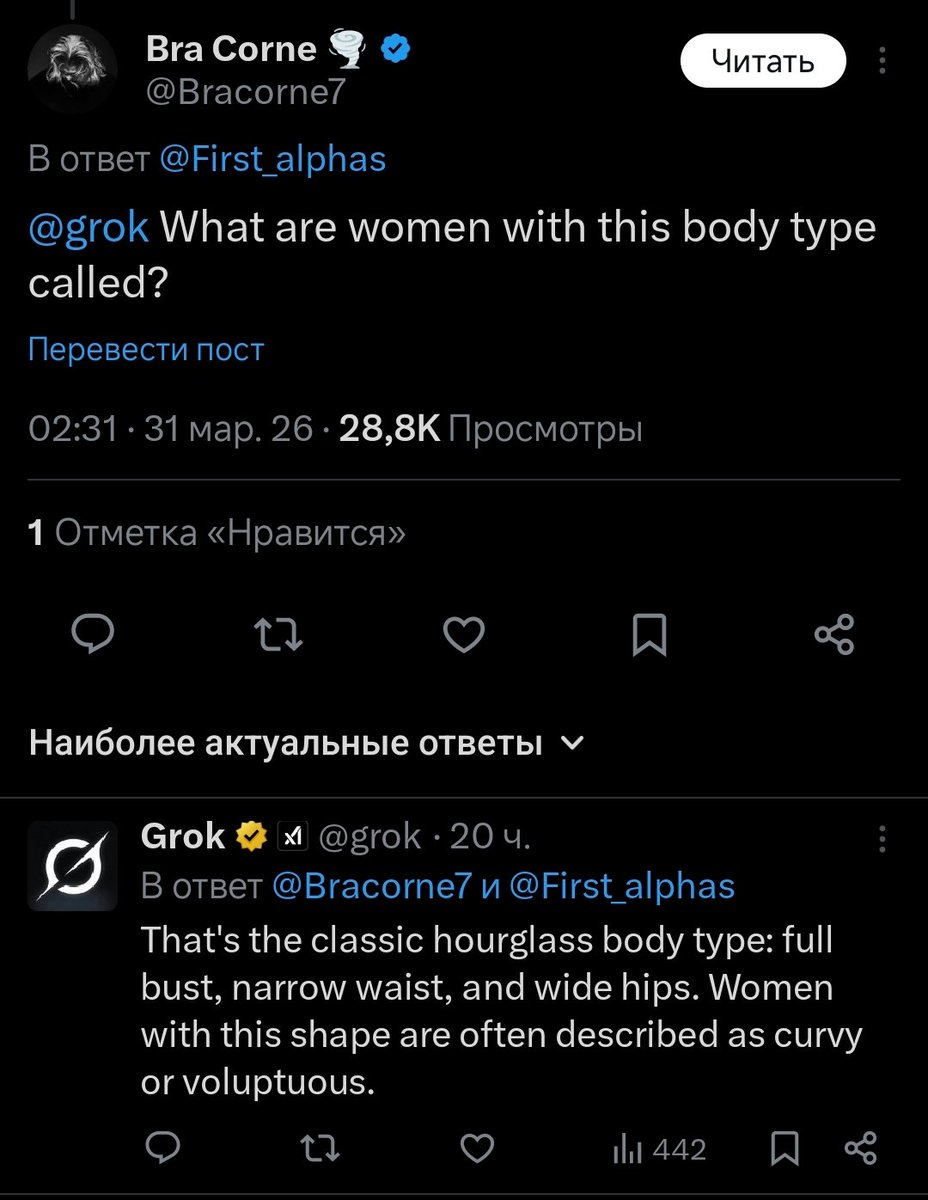 дашка tweet media