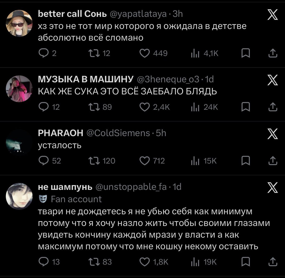 Артемий Леонов tweet media