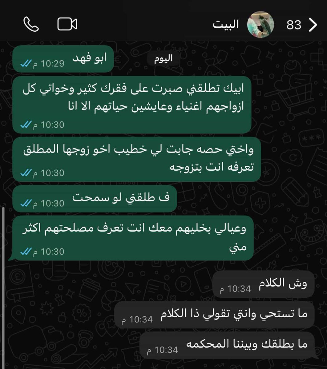 العتيبي tweet media