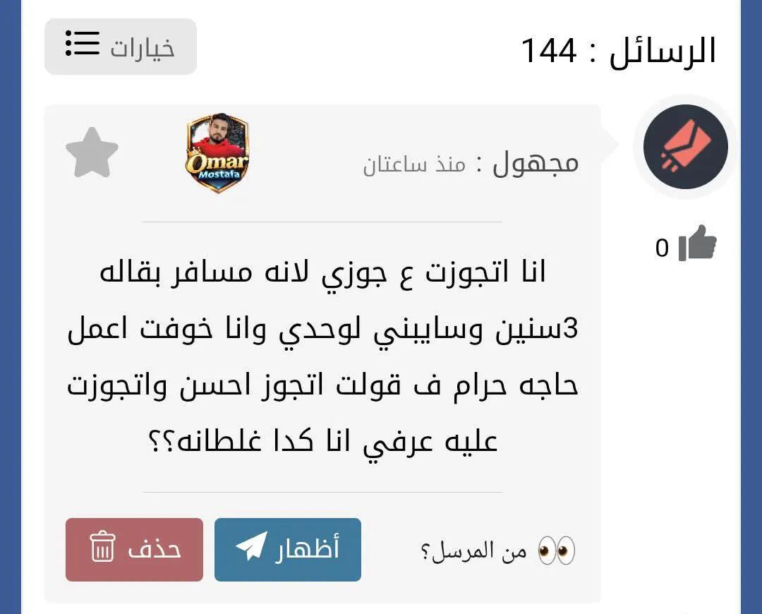 علياء tweet media